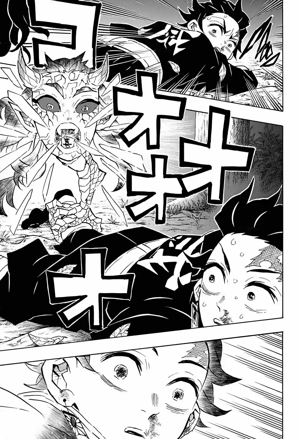 Read Demon Slayer Kimetsu No Yaiba ES Manga Online