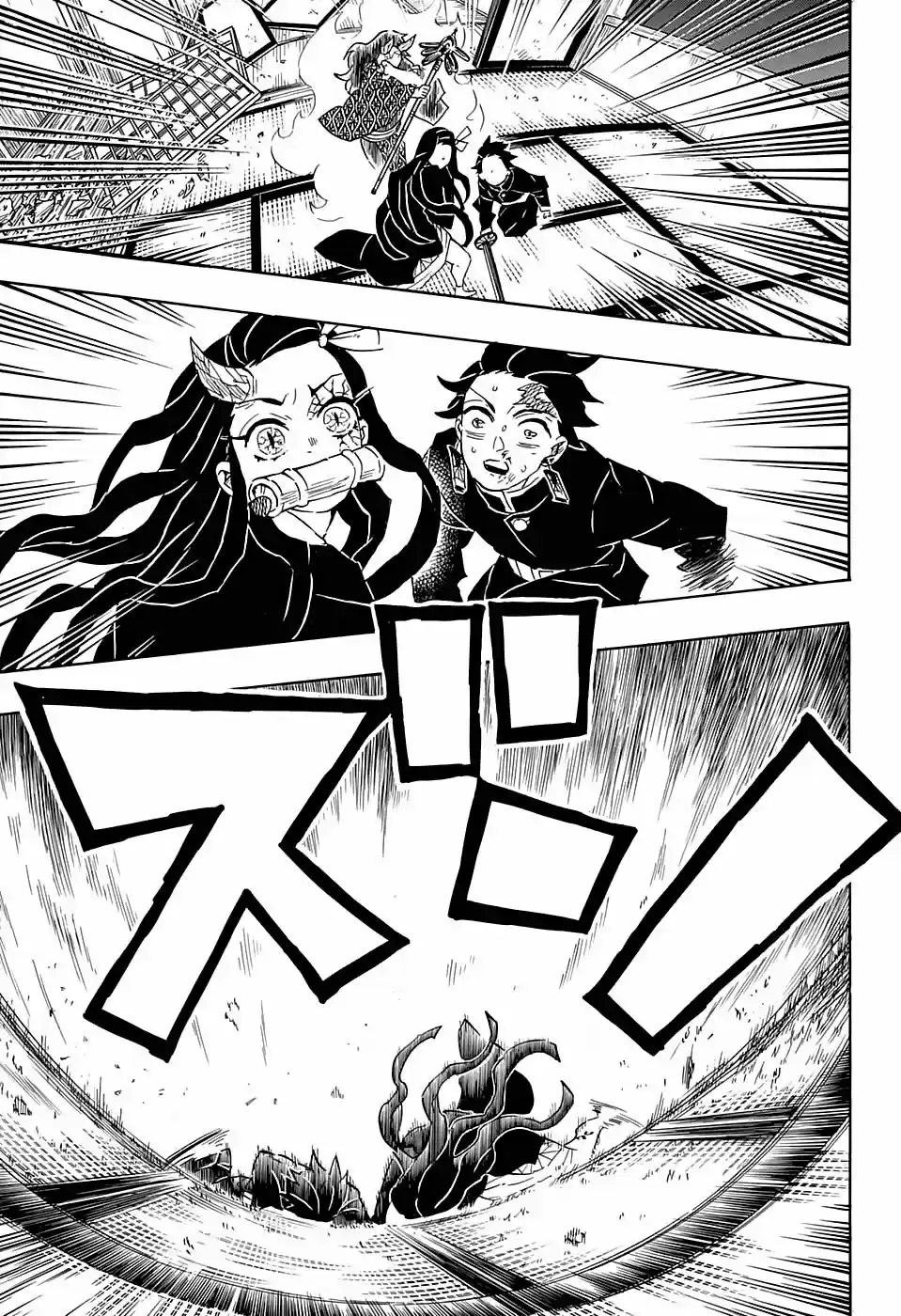 Read Demon Slayer Kimetsu No Yaiba ES Manga Online