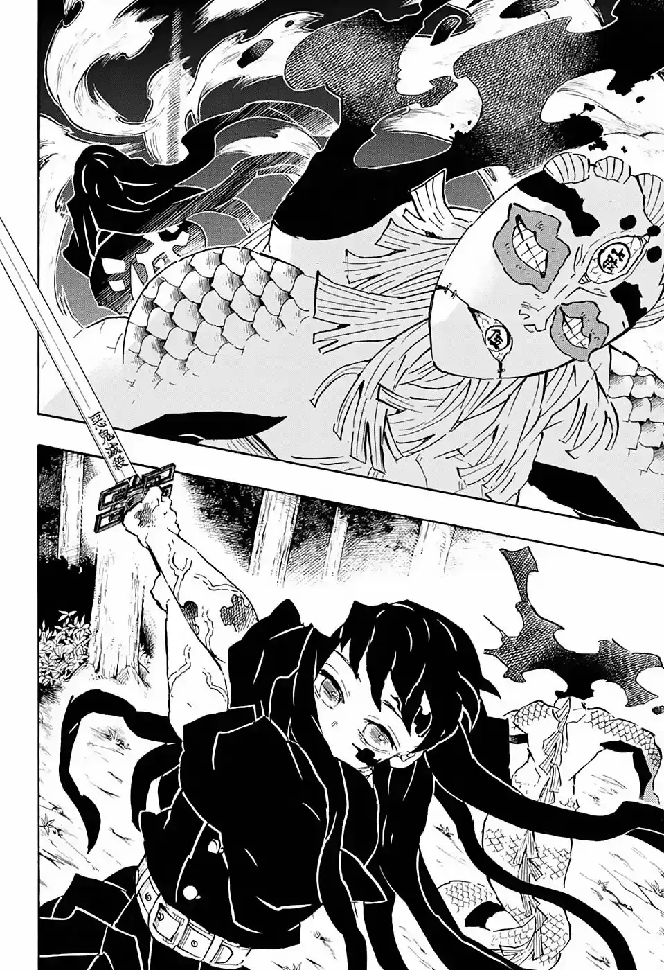 Read Demon Slayer Kimetsu No Yaiba ES Manga Online