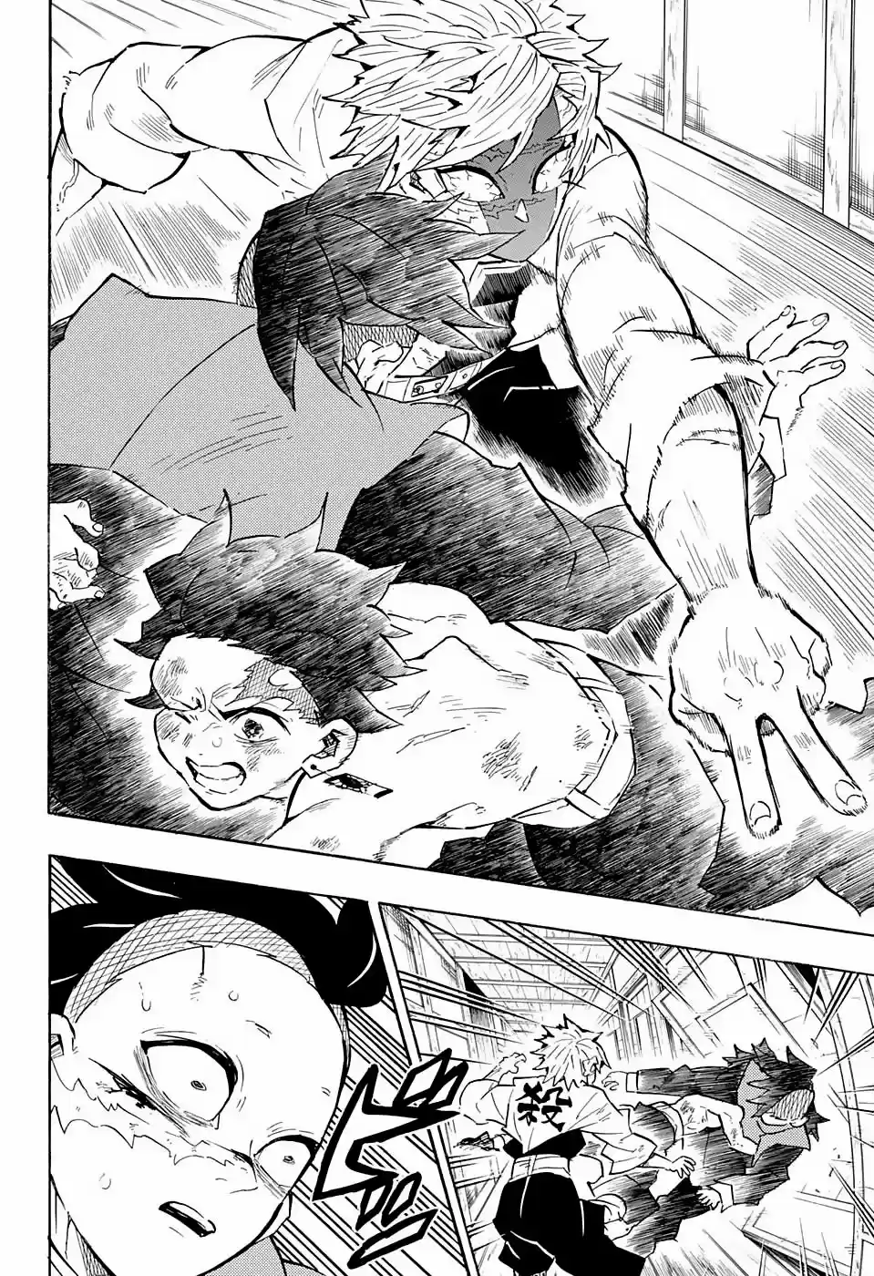 Read Demon Slayer Kimetsu No Yaiba ES Manga Online