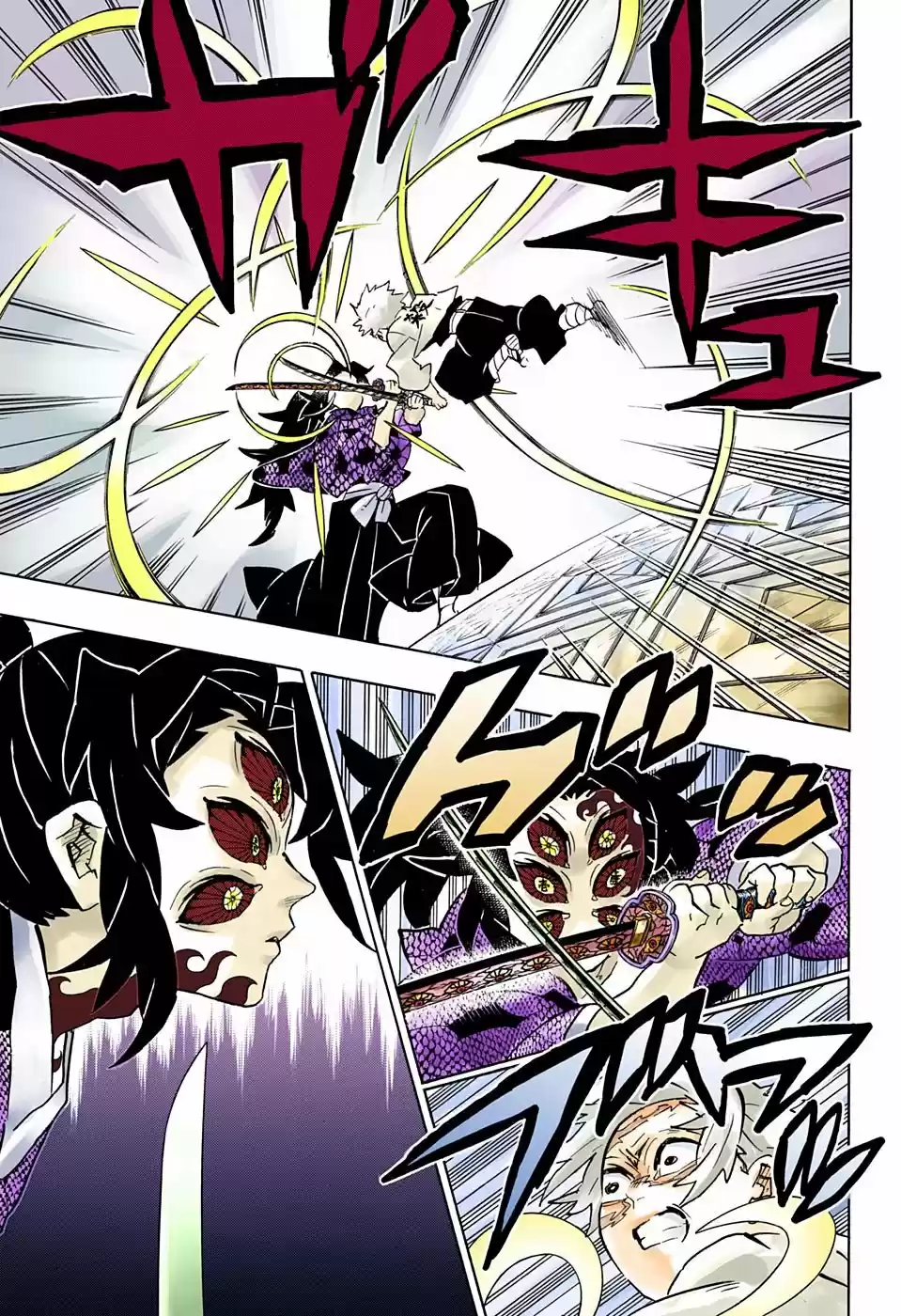 Read Demon Slayer Kimetsu No Yaiba ES Manga Online