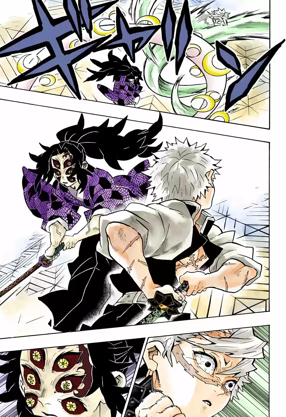 Read Demon Slayer Kimetsu No Yaiba ES Manga Online