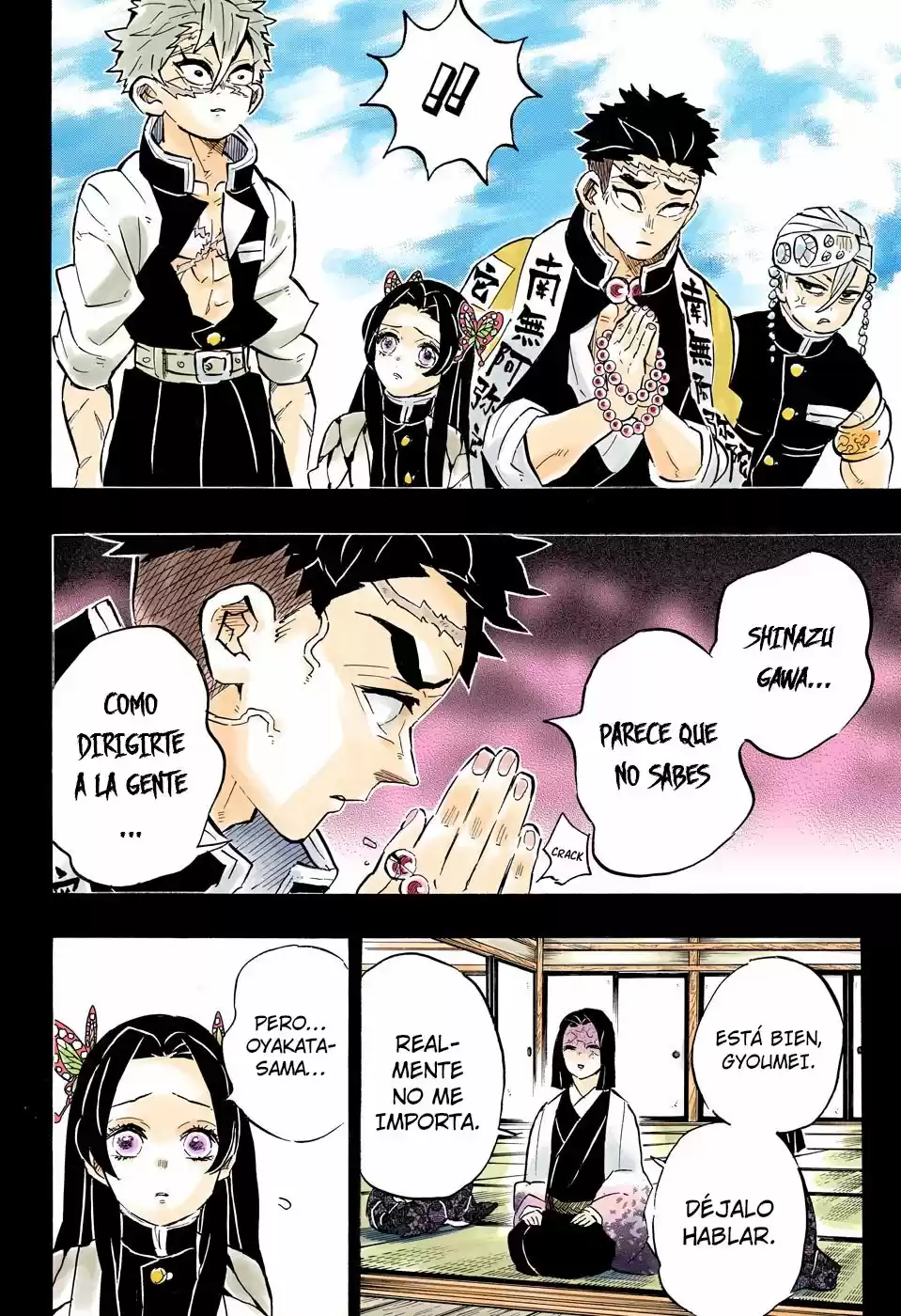 Read Demon Slayer Kimetsu No Yaiba ES Manga Online
