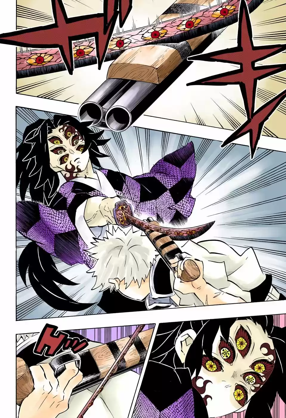 Read Demon Slayer Kimetsu No Yaiba ES Manga Online