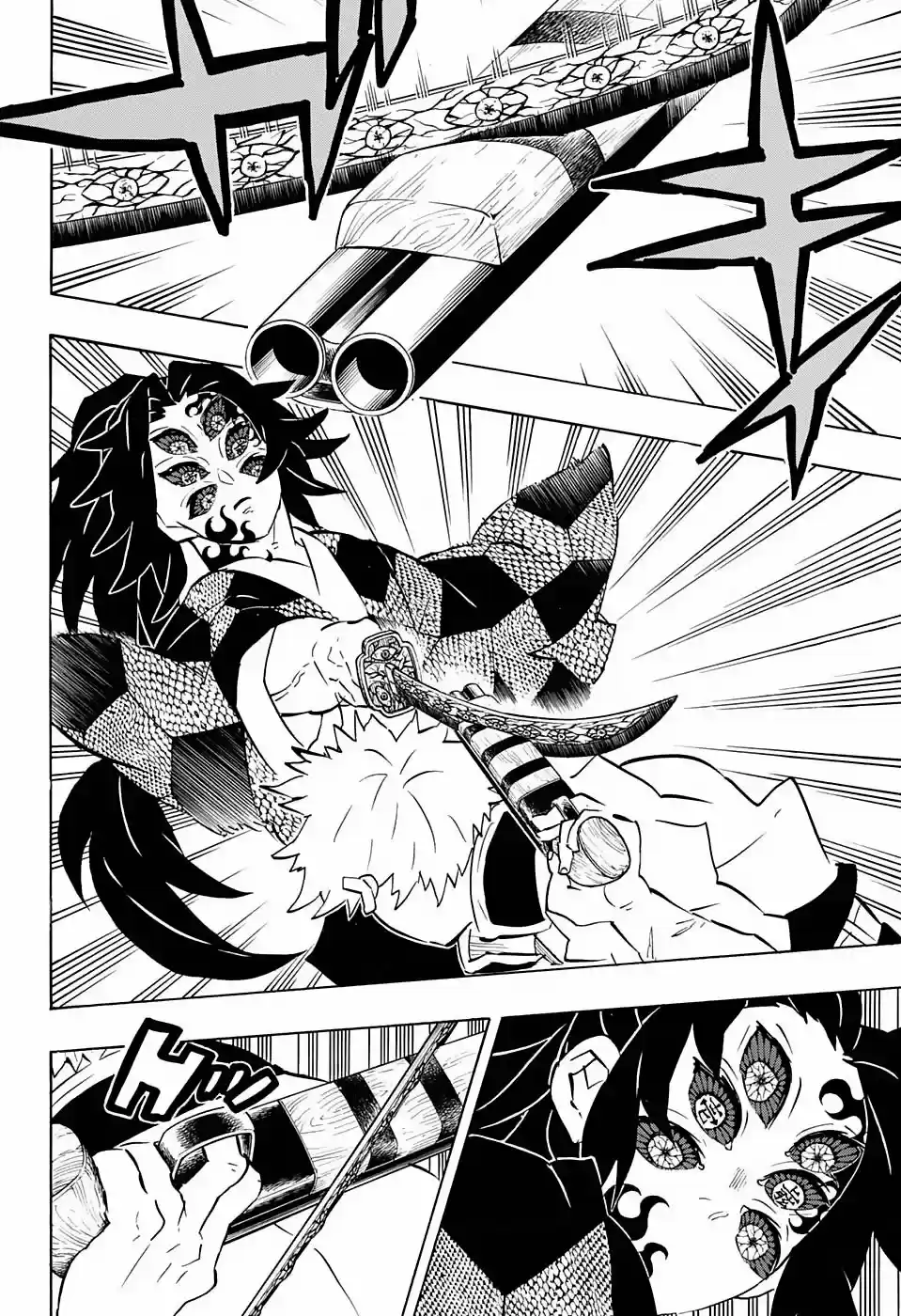 Read Demon Slayer Kimetsu No Yaiba ES Manga Online