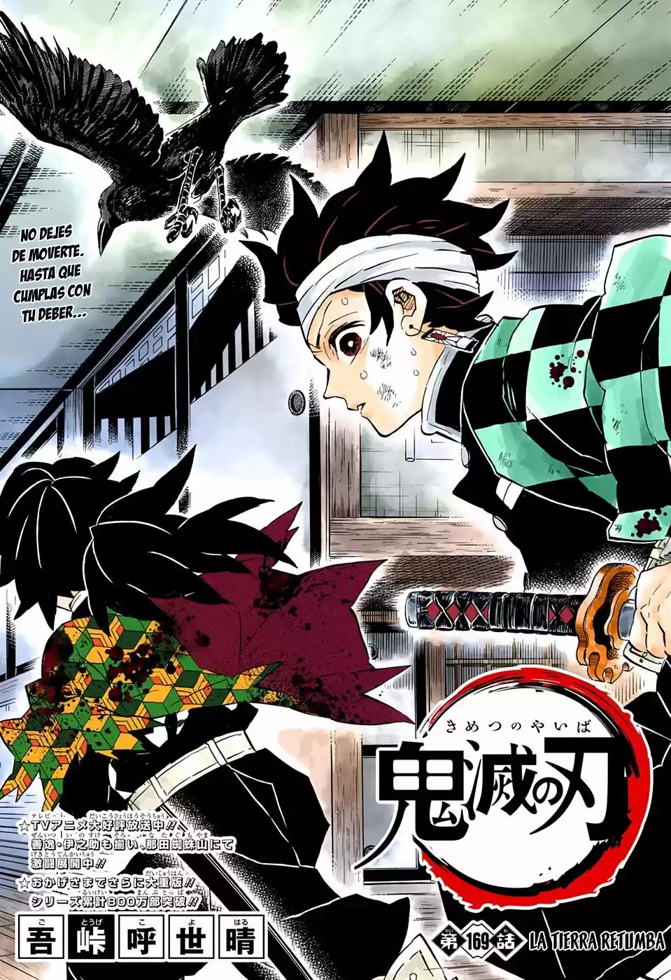 Read Demon Slayer Kimetsu No Yaiba ES Manga Online