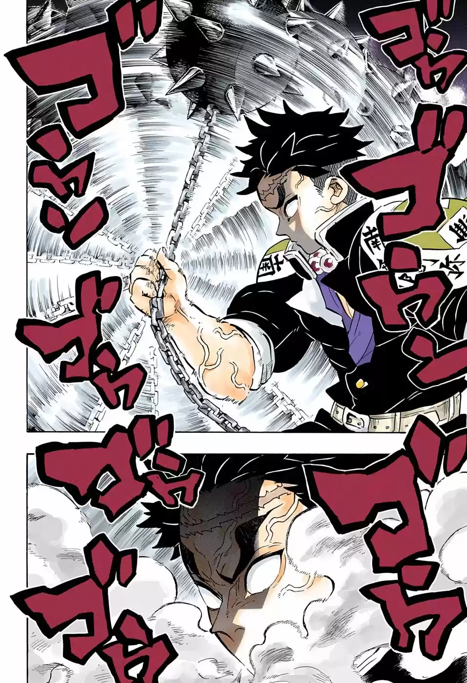 Read Demon Slayer Kimetsu No Yaiba ES Manga Online