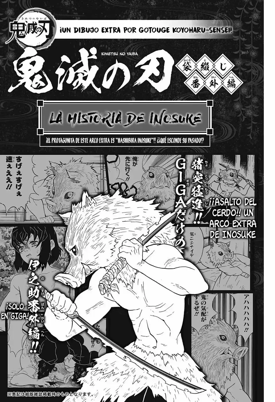 Read Demon Slayer Kimetsu No Yaiba ES Manga Online