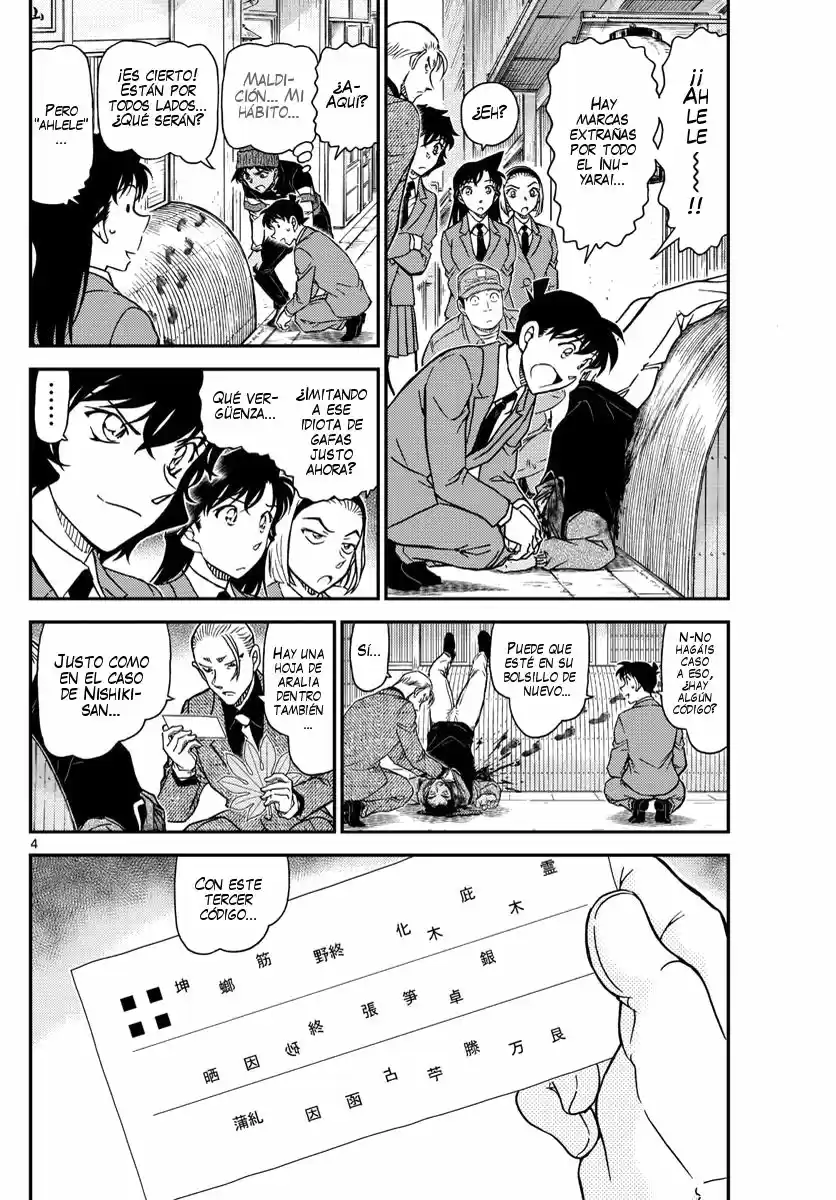 Read Detective Conan ES Manga Online