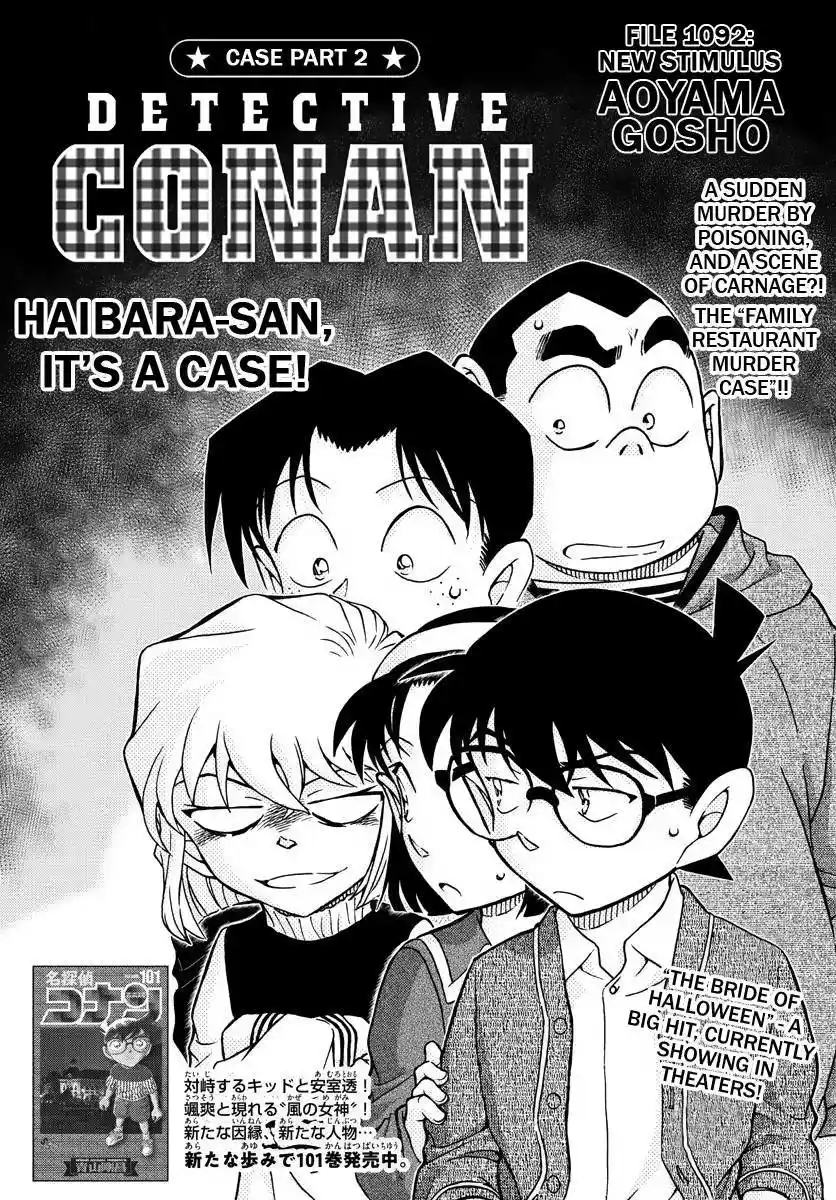 Read Detective Conan ES Manga Online