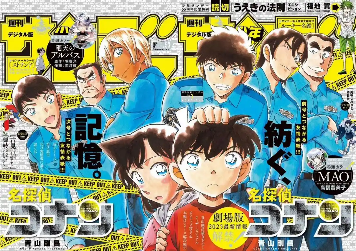 Read Detective Conan ES Manga Online