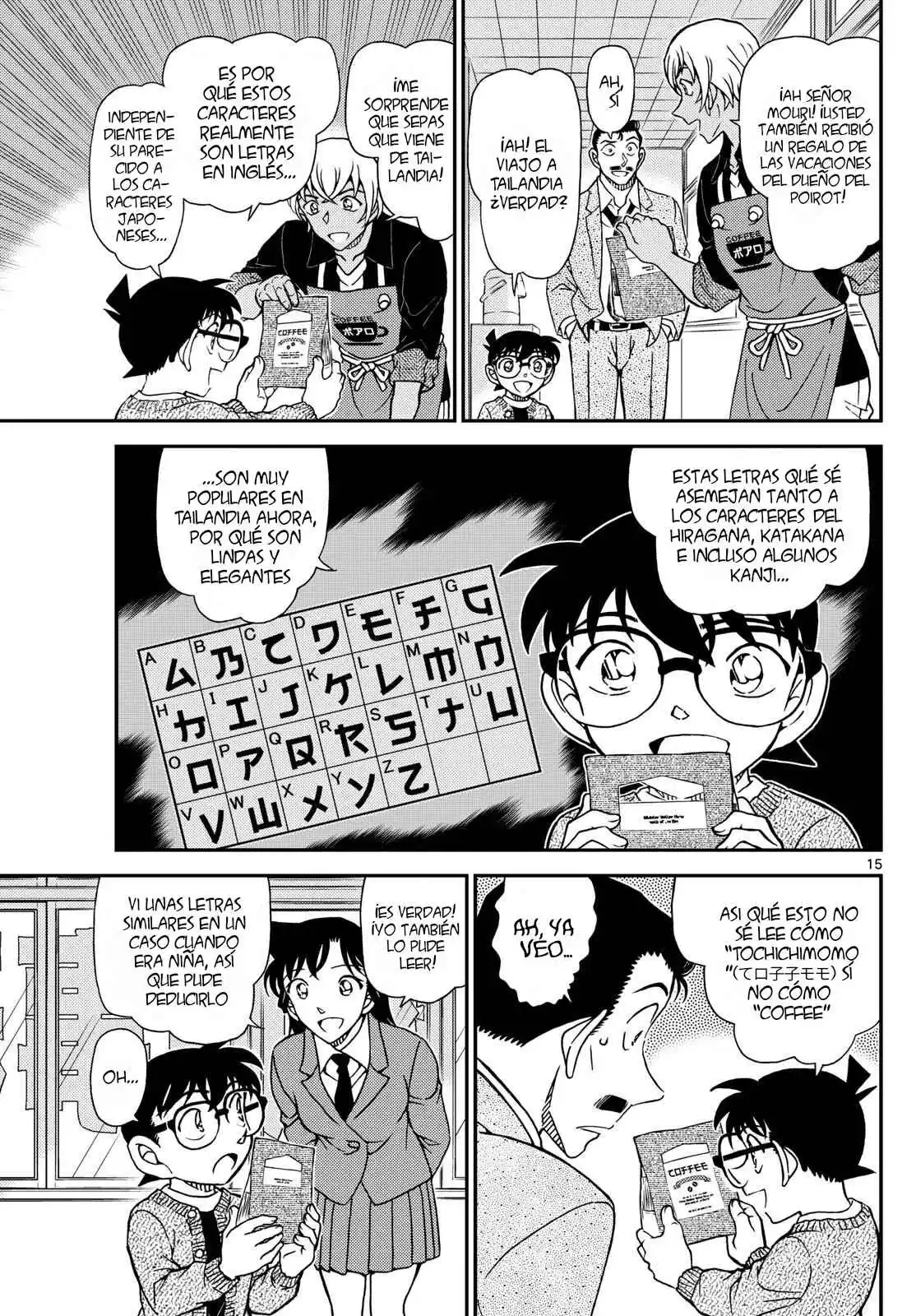 Read Detective Conan ES Manga Online