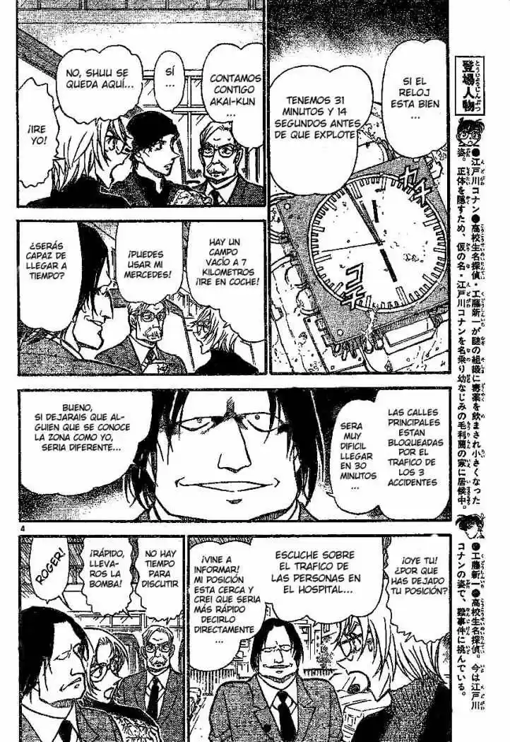 Read Detective Conan ES Manga Online