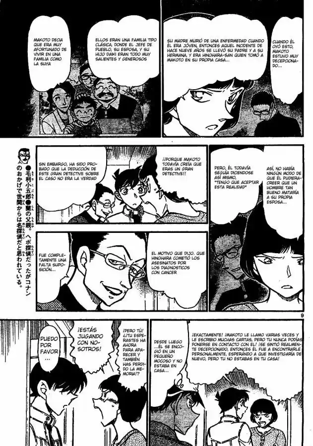 Read Detective Conan ES Manga Online