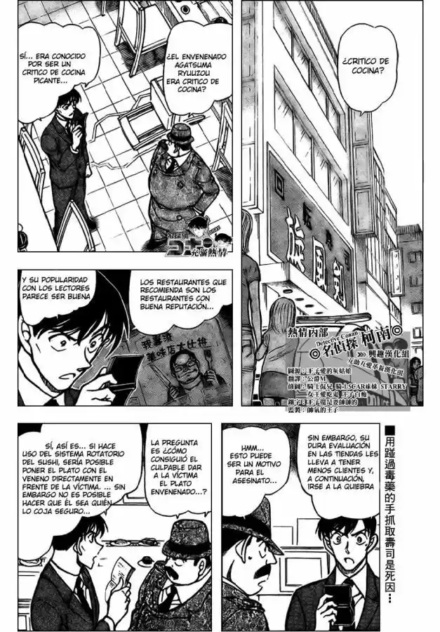 Read Detective Conan ES Manga Online