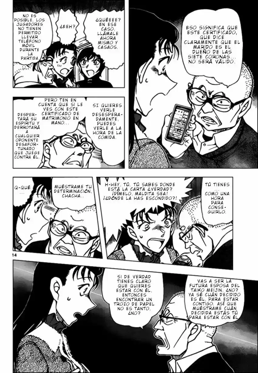 Read Detective Conan ES Manga Online