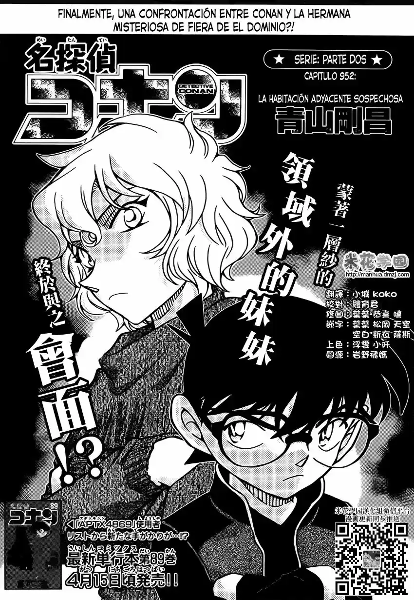 Read Detective Conan ES Manga Online