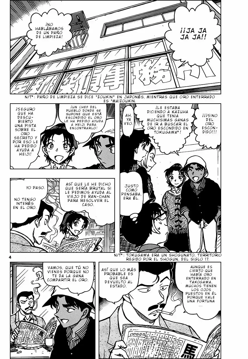 Read Detective Conan ES Manga Online