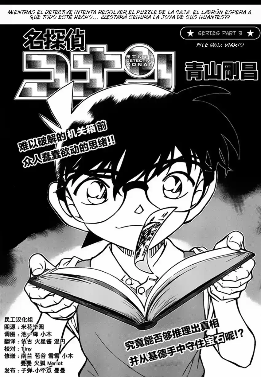 Read Detective Conan ES Manga Online