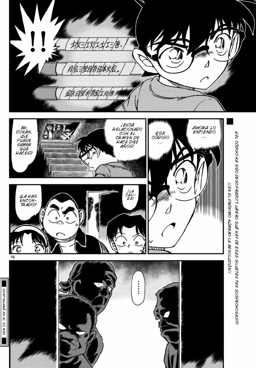 Read Detective Conan ES Manga Online