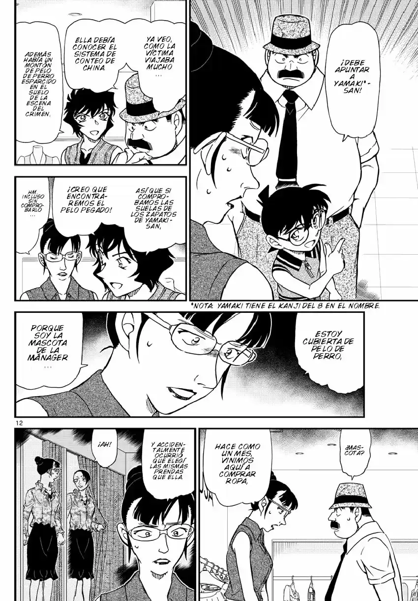 Read Detective Conan ES Manga Online
