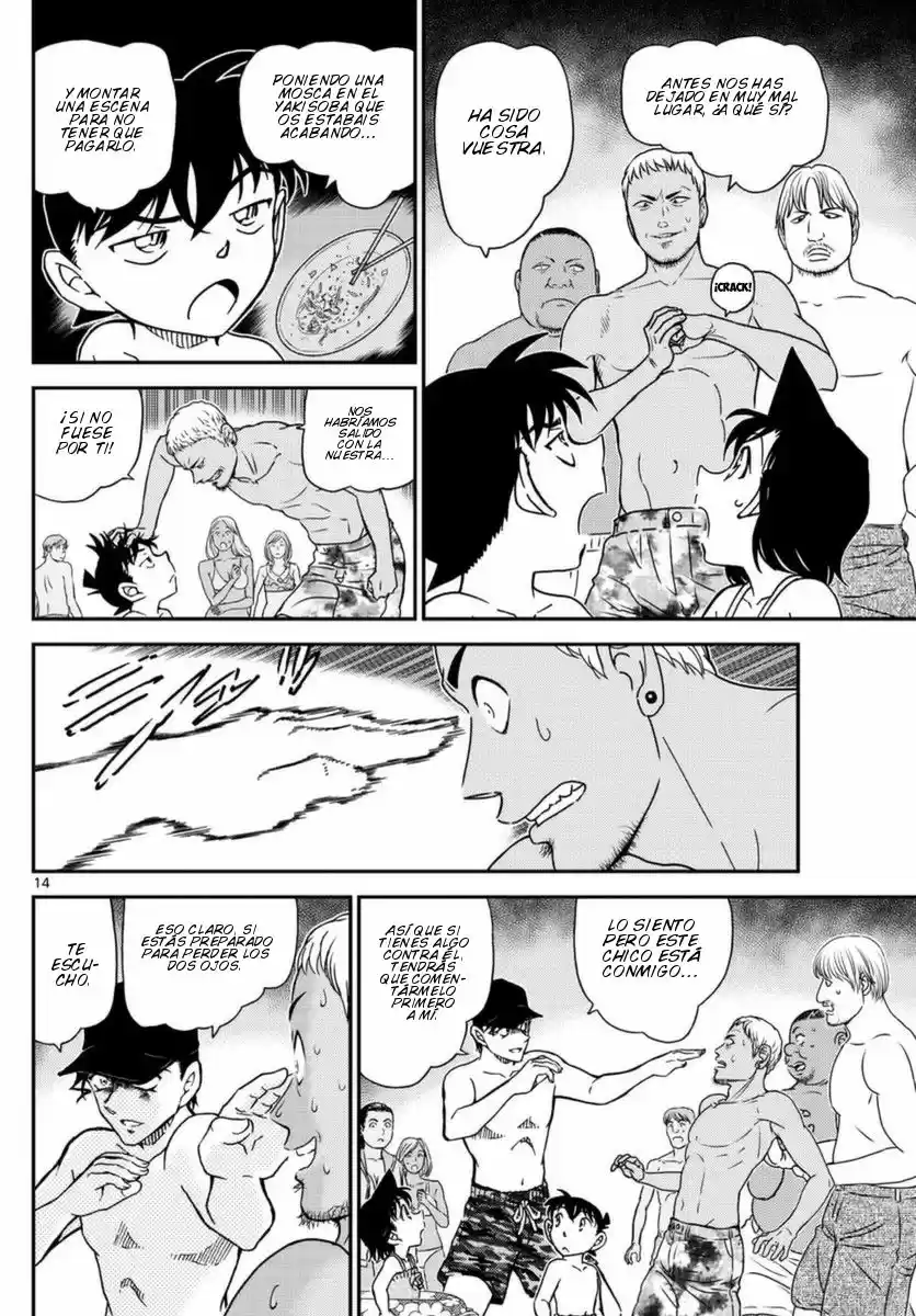 Read Detective Conan ES Manga Online