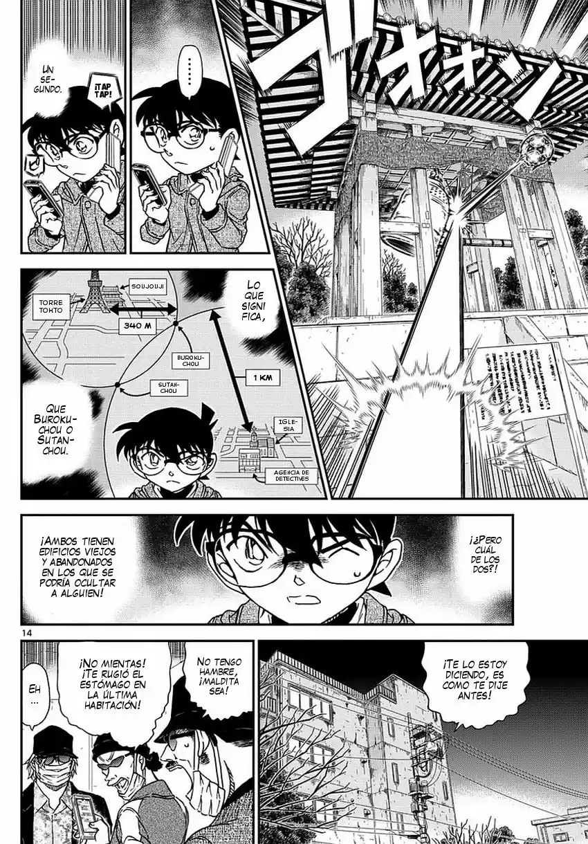 Read Detective Conan ES Manga Online