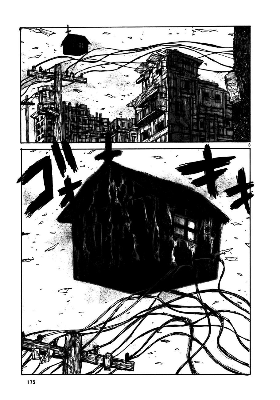 Read Dorohedoro ES Manga Online