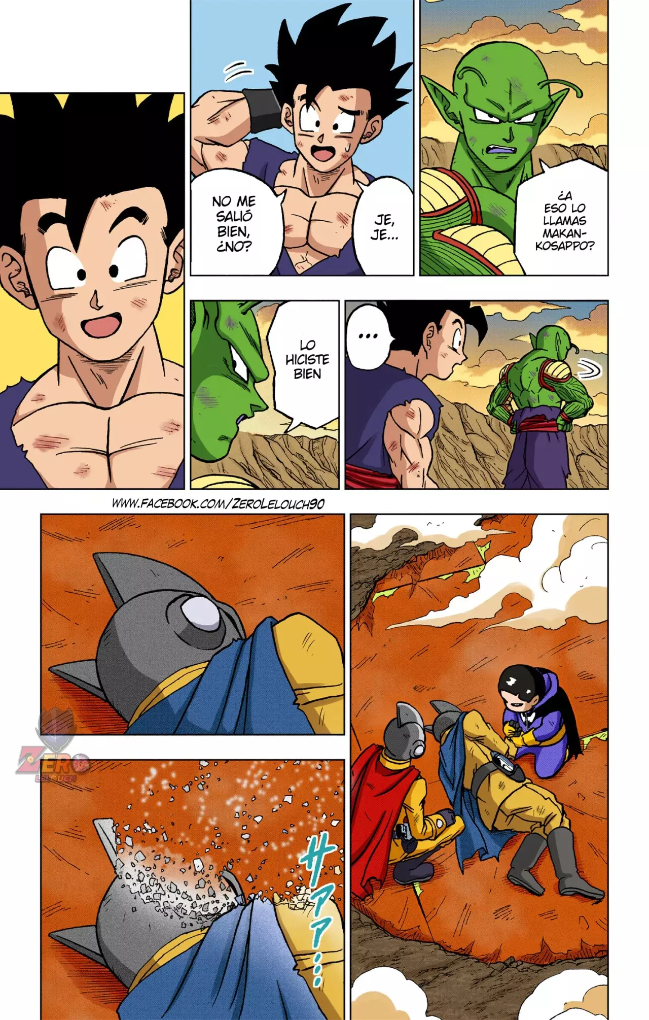 Read Dragon Ball Super ES Manga Online