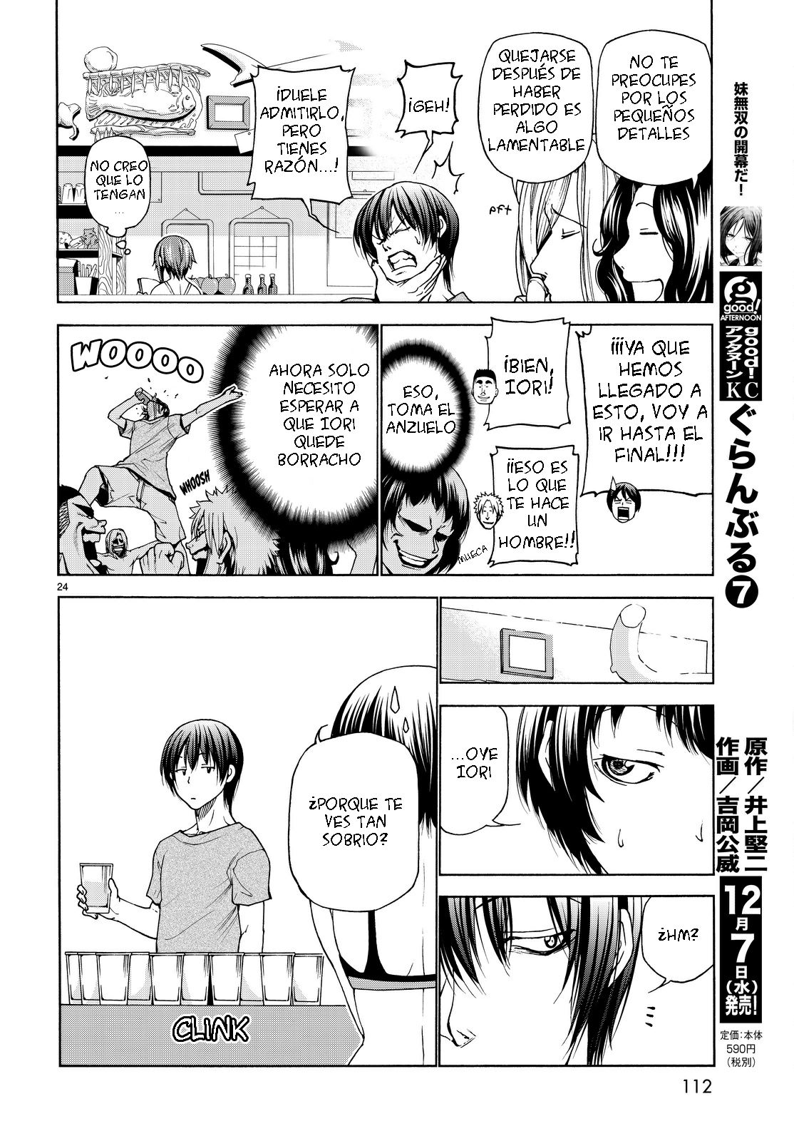 Read Grand Blue ES Manga Online