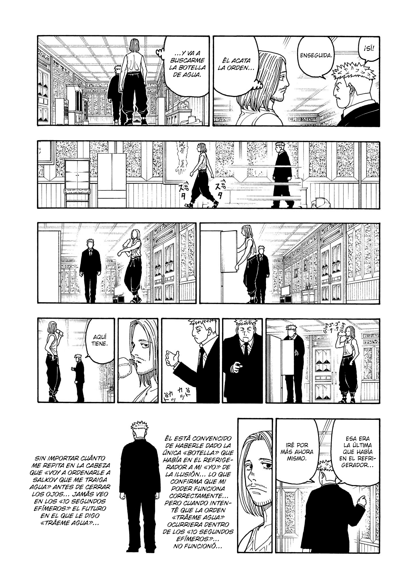 Read Hunter X Hunter ES Manga Online