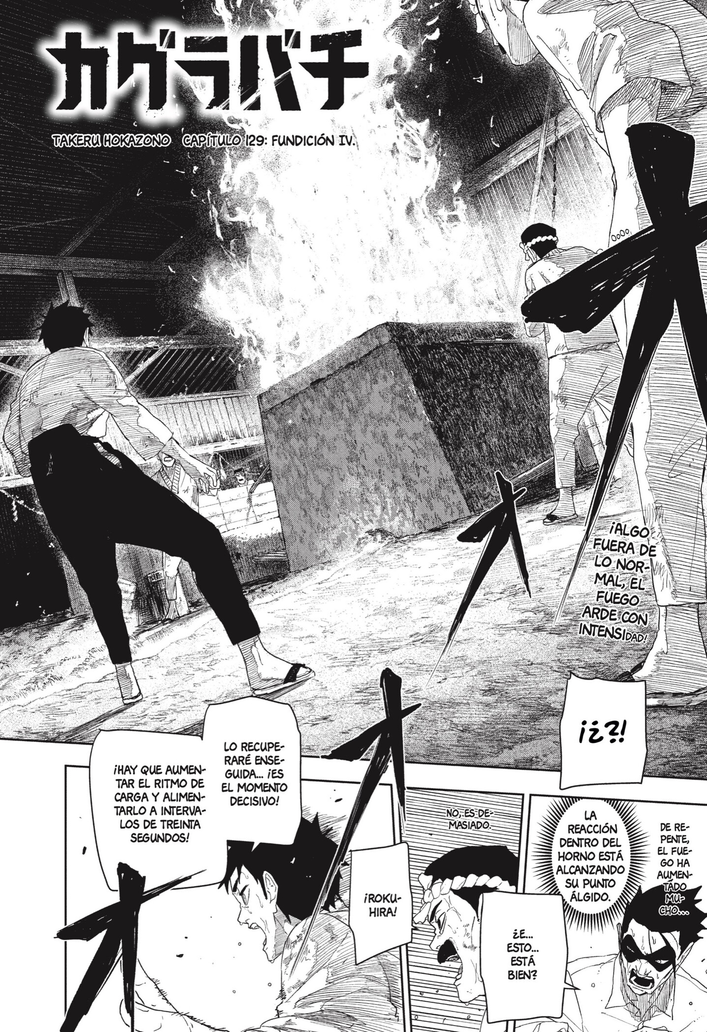 Read Kagurabachi ES Manga Online