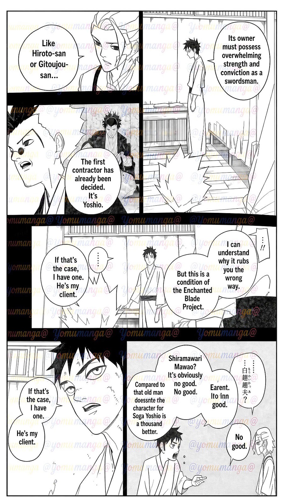 Read Kagurabachi ES Manga Online