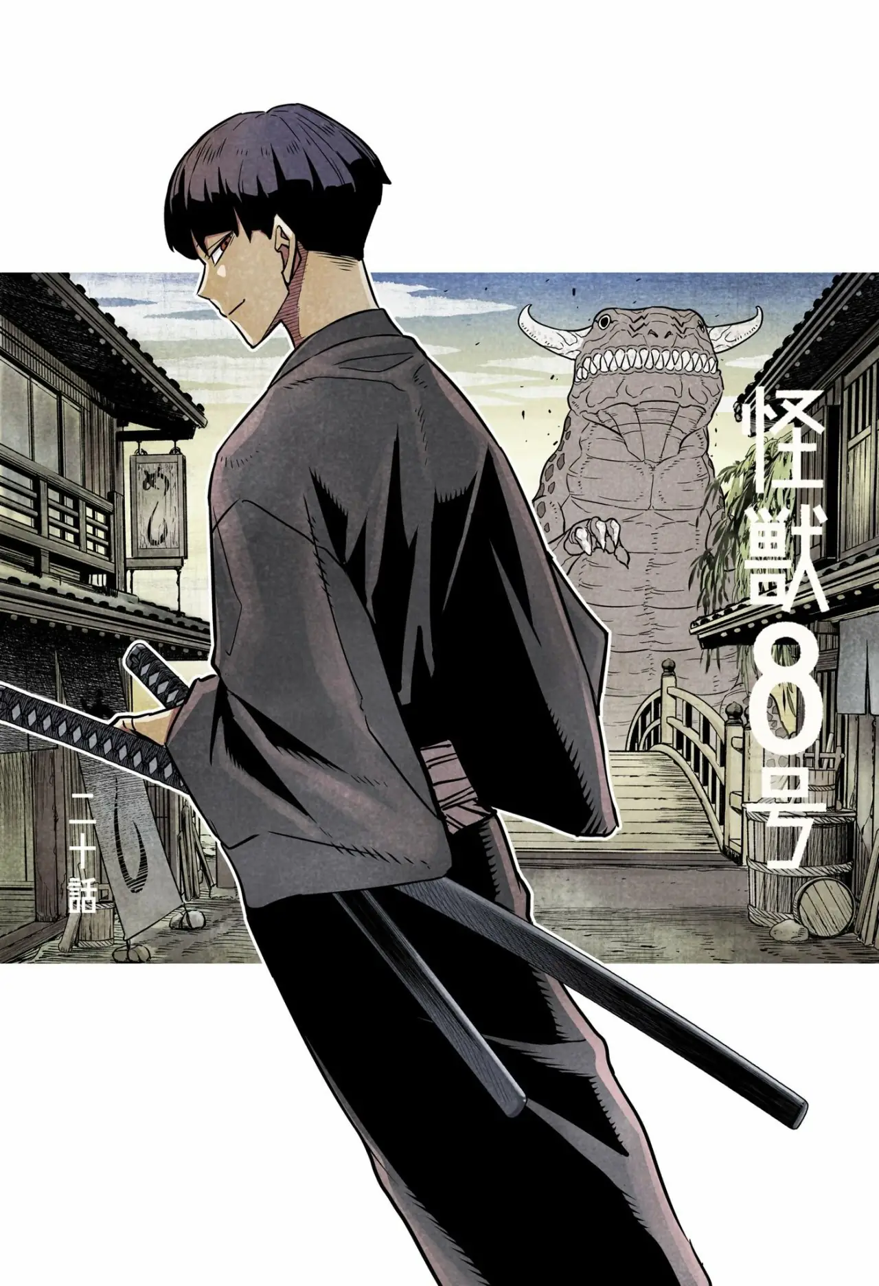 Read Kaiju No. 8 ES Manga Online