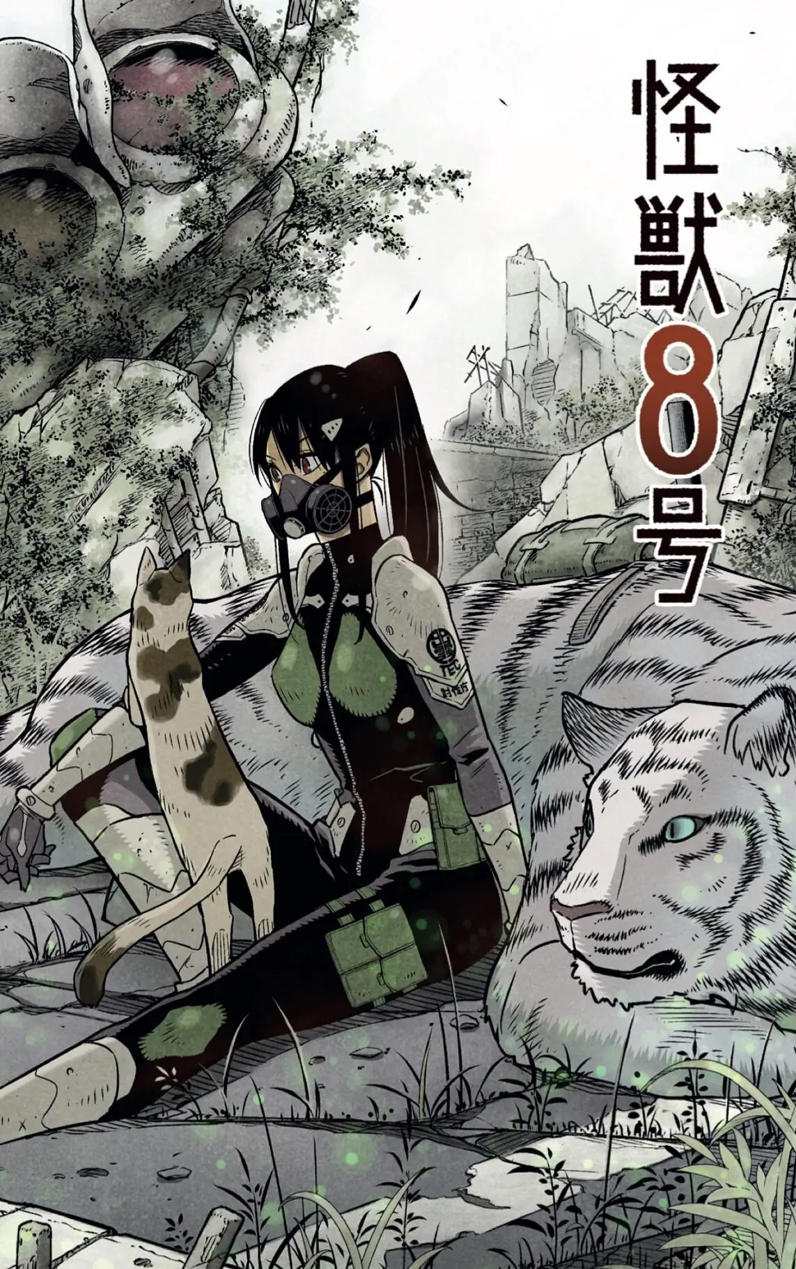 Read Kaiju No. 8 ES Manga Online