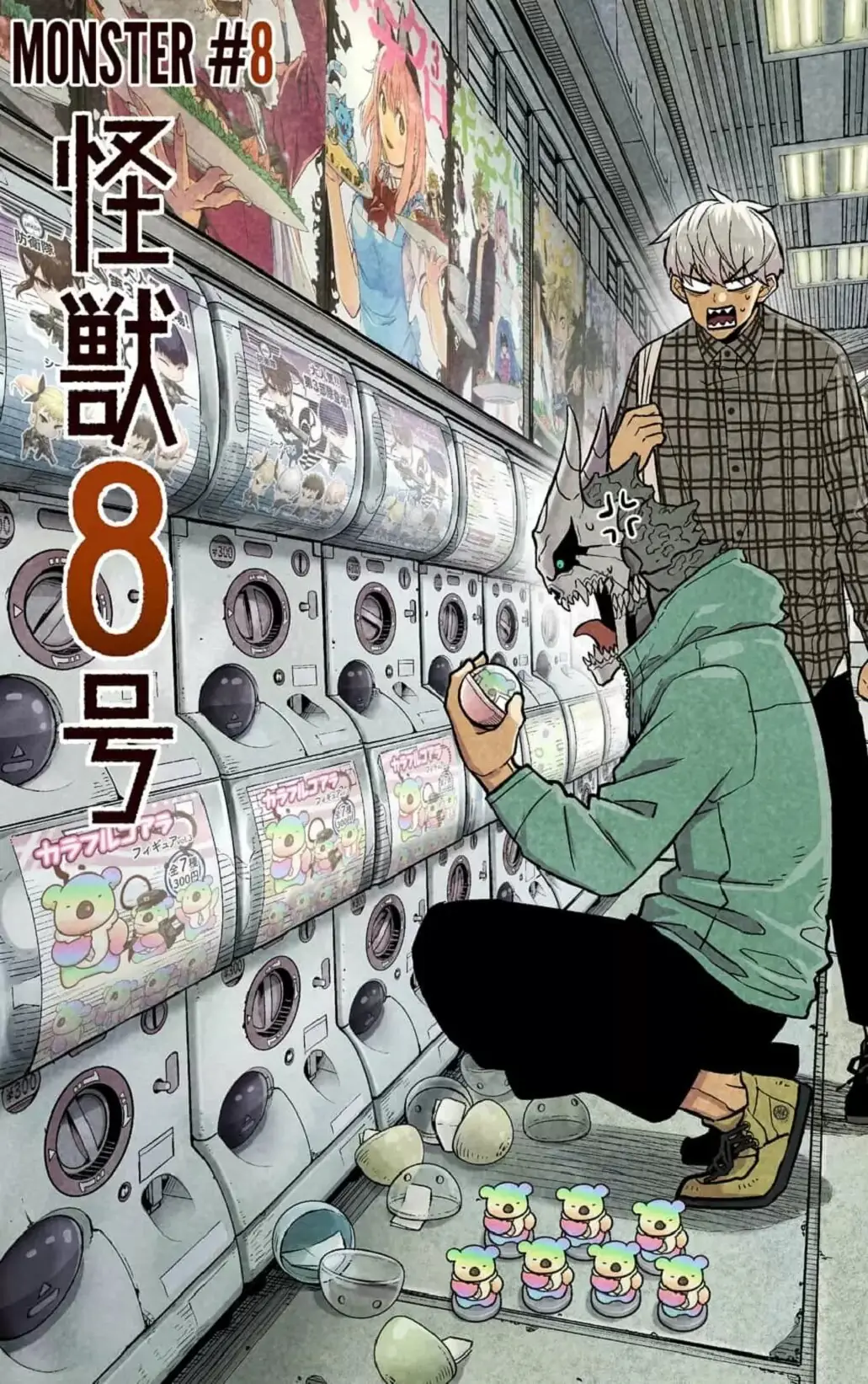 Read Kaiju No. 8 ES Manga Online