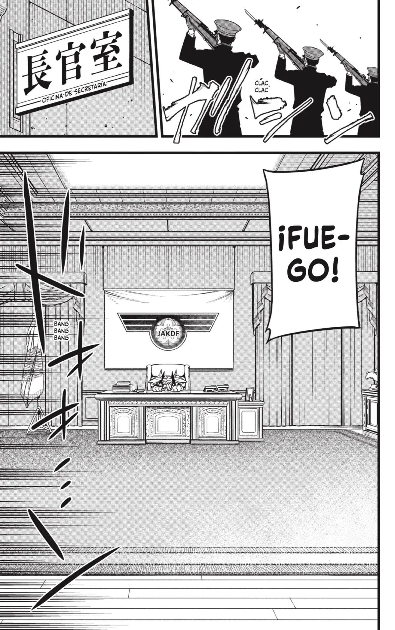 Read Kaiju No. 8 ES Manga Online