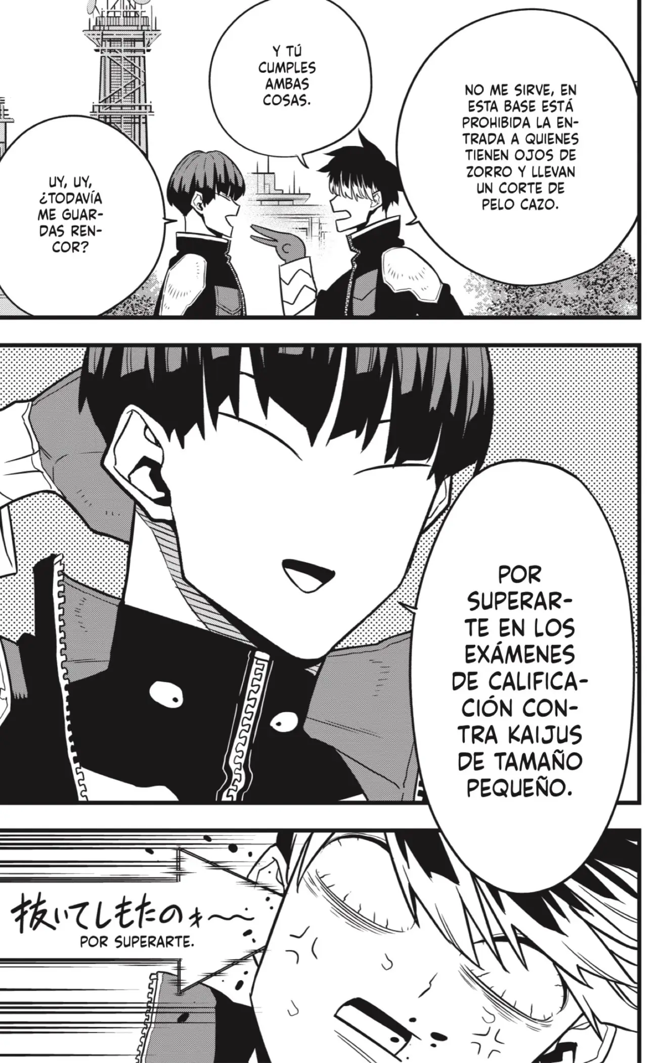 Read Kaiju No. 8 ES Manga Online