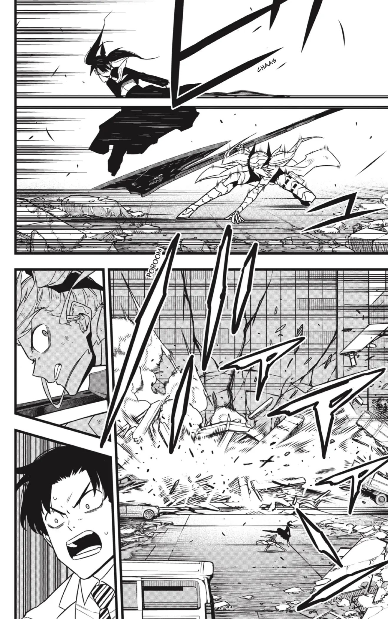 Read Kaiju No. 8 ES Manga Online