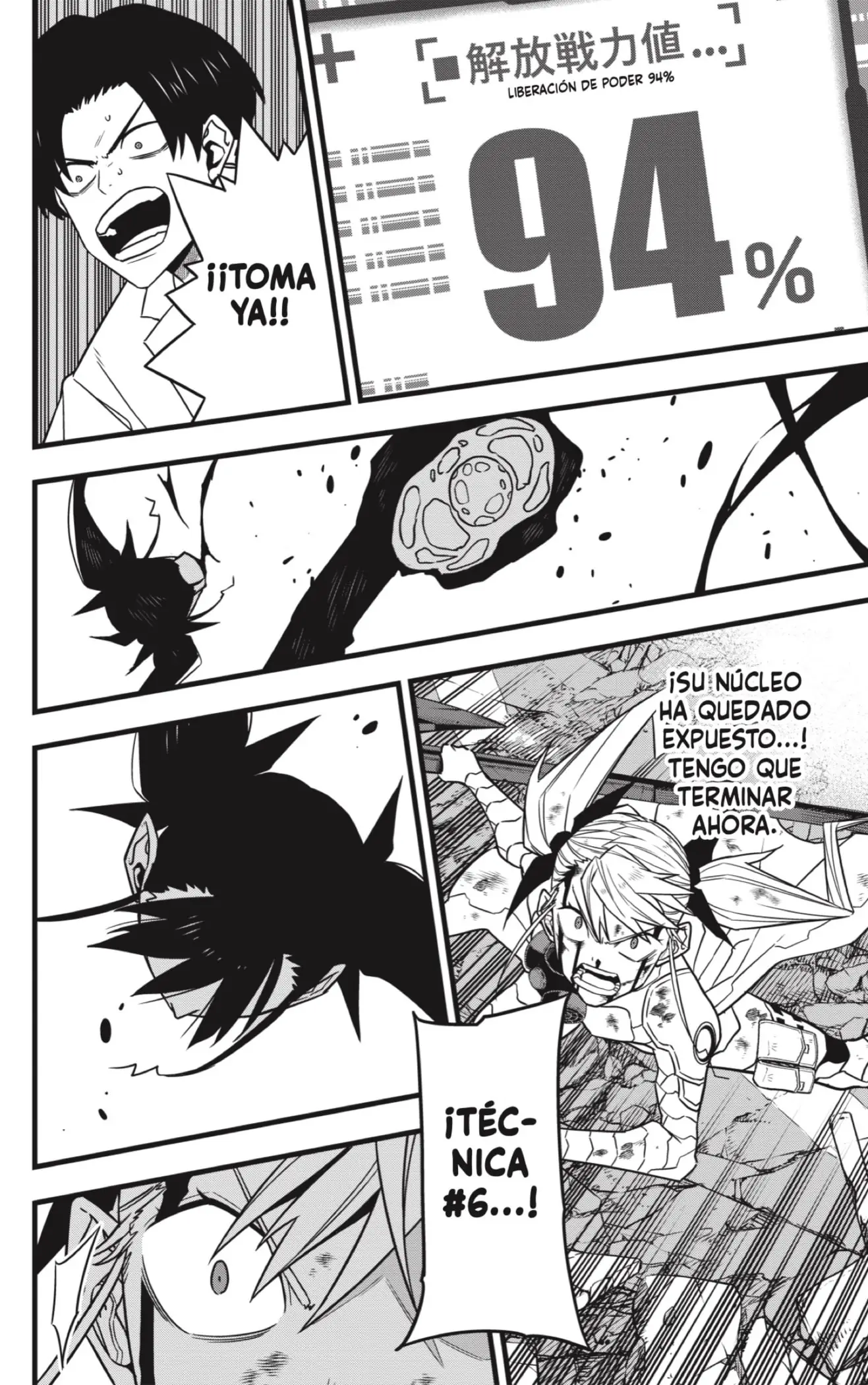 Read Kaiju No. 8 ES Manga Online
