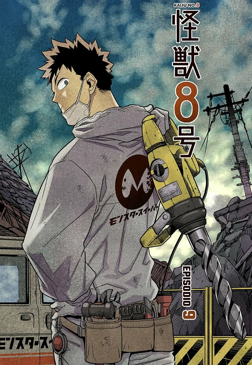 Read Kaiju No. 8 ES Manga Online