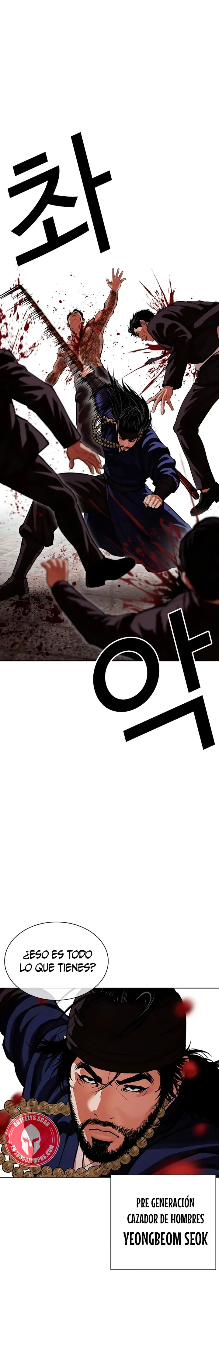 Read Lookism ES Manga Online