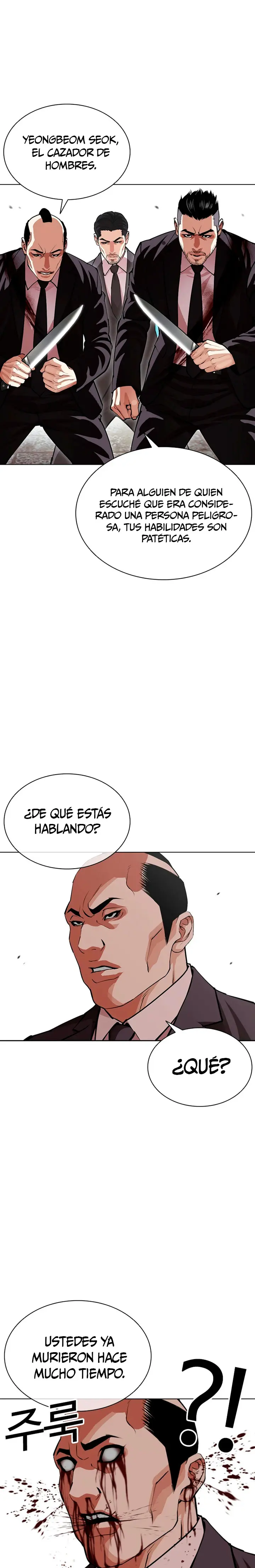 Read Lookism ES Manga Online