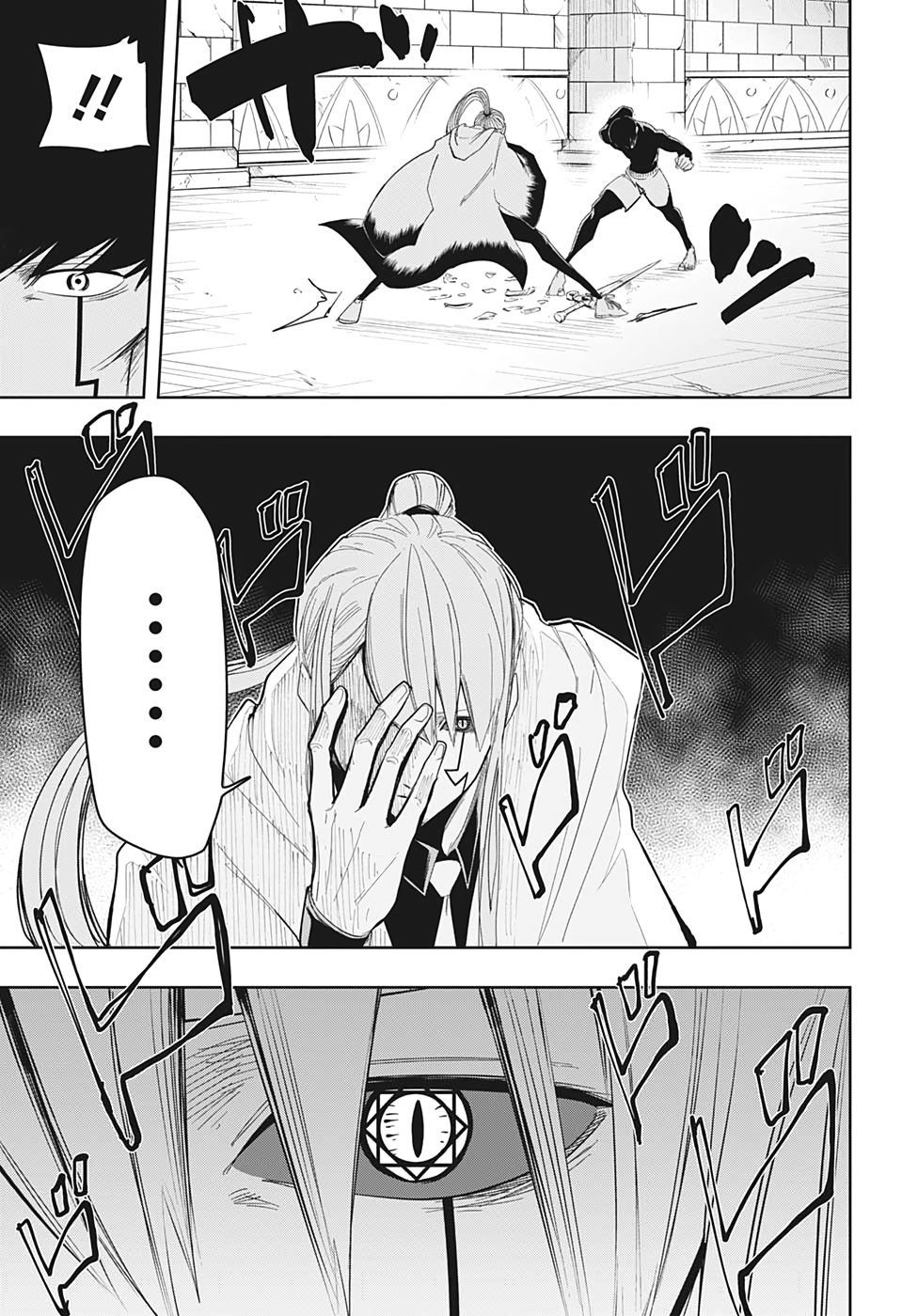 Read Mashle Magic and Muscles ES Manga Online
