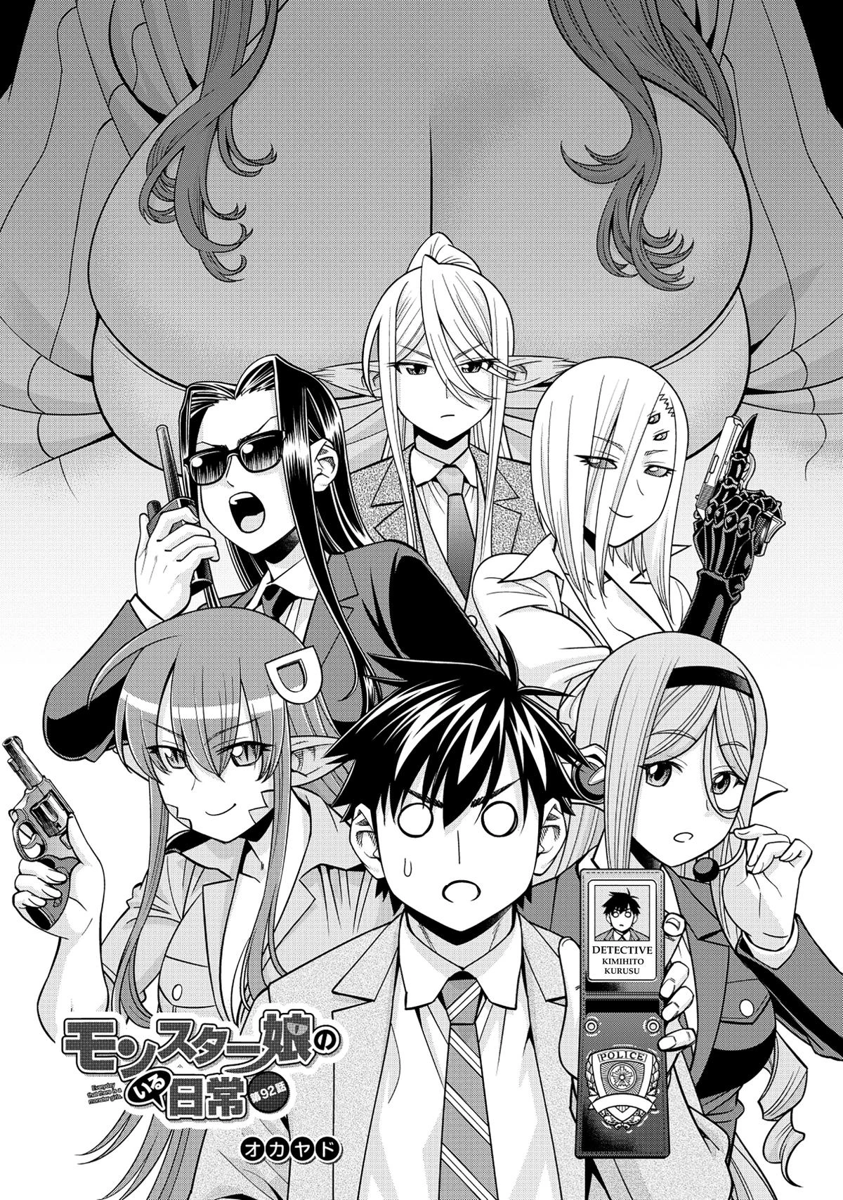 Read Monster Musume Everyday Life with Monster Girls ES Manga Online