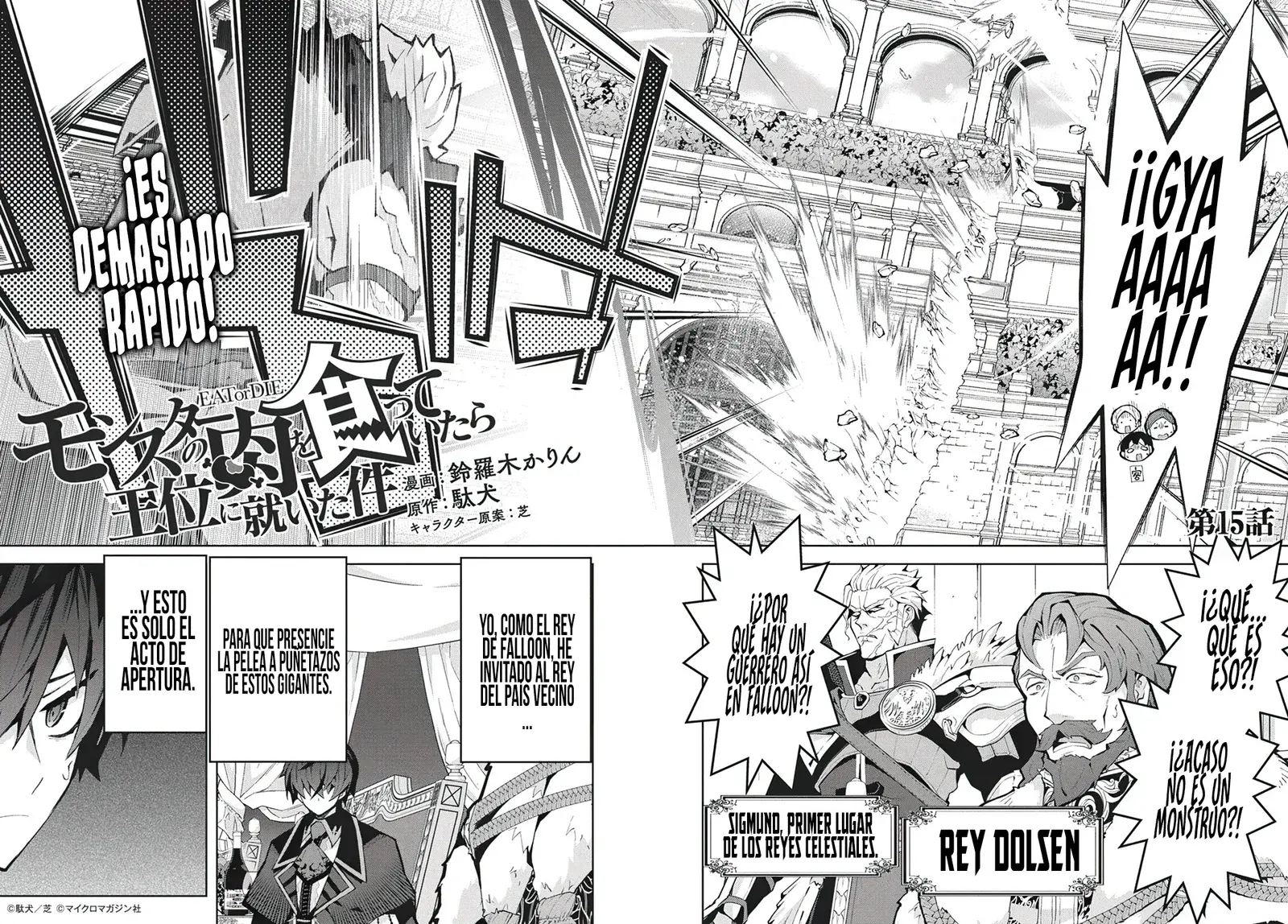 Read Monster no Niku o Kutteitara Oui ni Tsuita Ken ES Manga Online