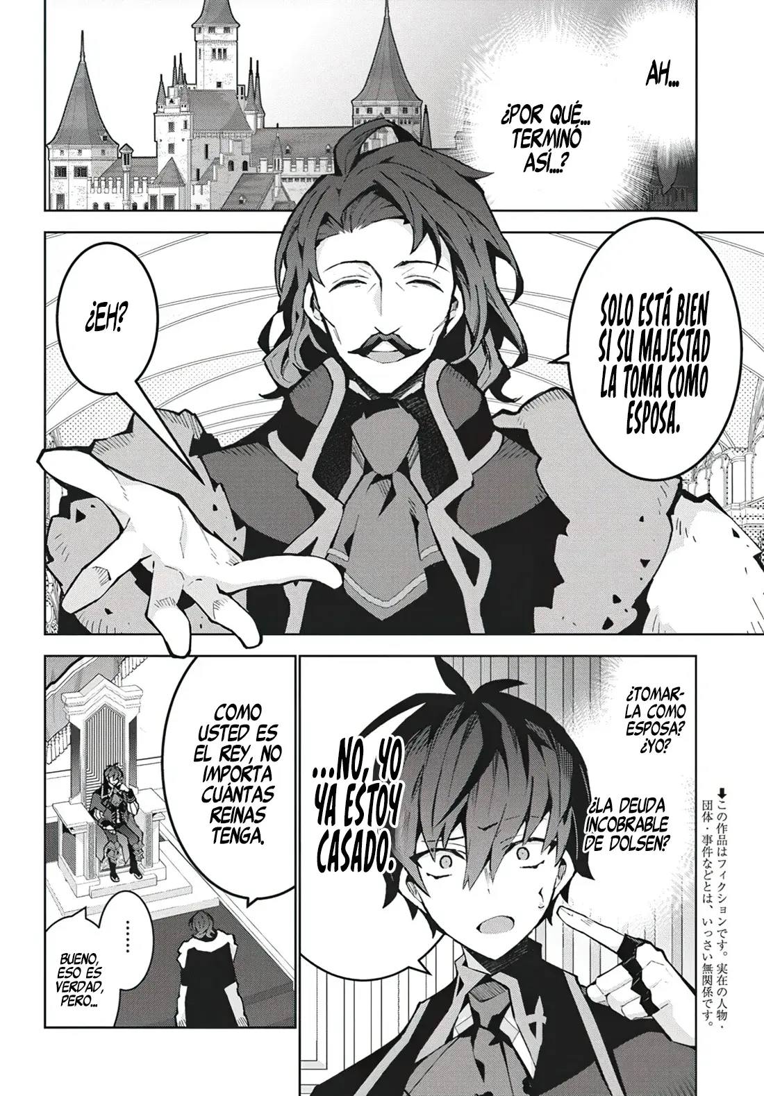 Read Monster no Niku o Kutteitara Oui ni Tsuita Ken ES Manga Online