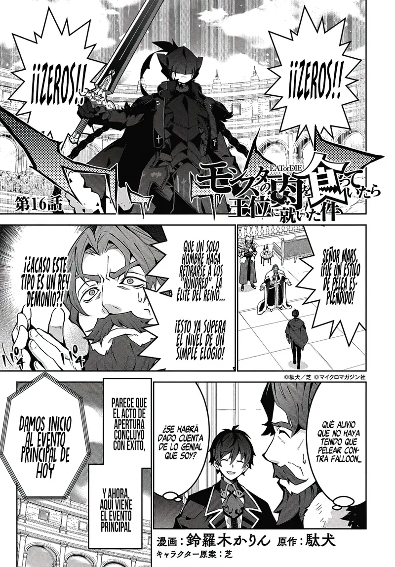 Read Monster no Niku o Kutteitara Oui ni Tsuita Ken ES Manga Online