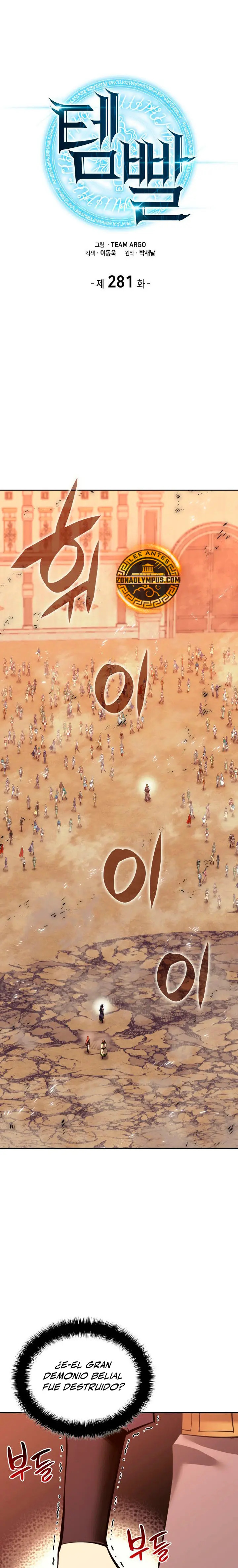 Read Overgeared ES Manga Online