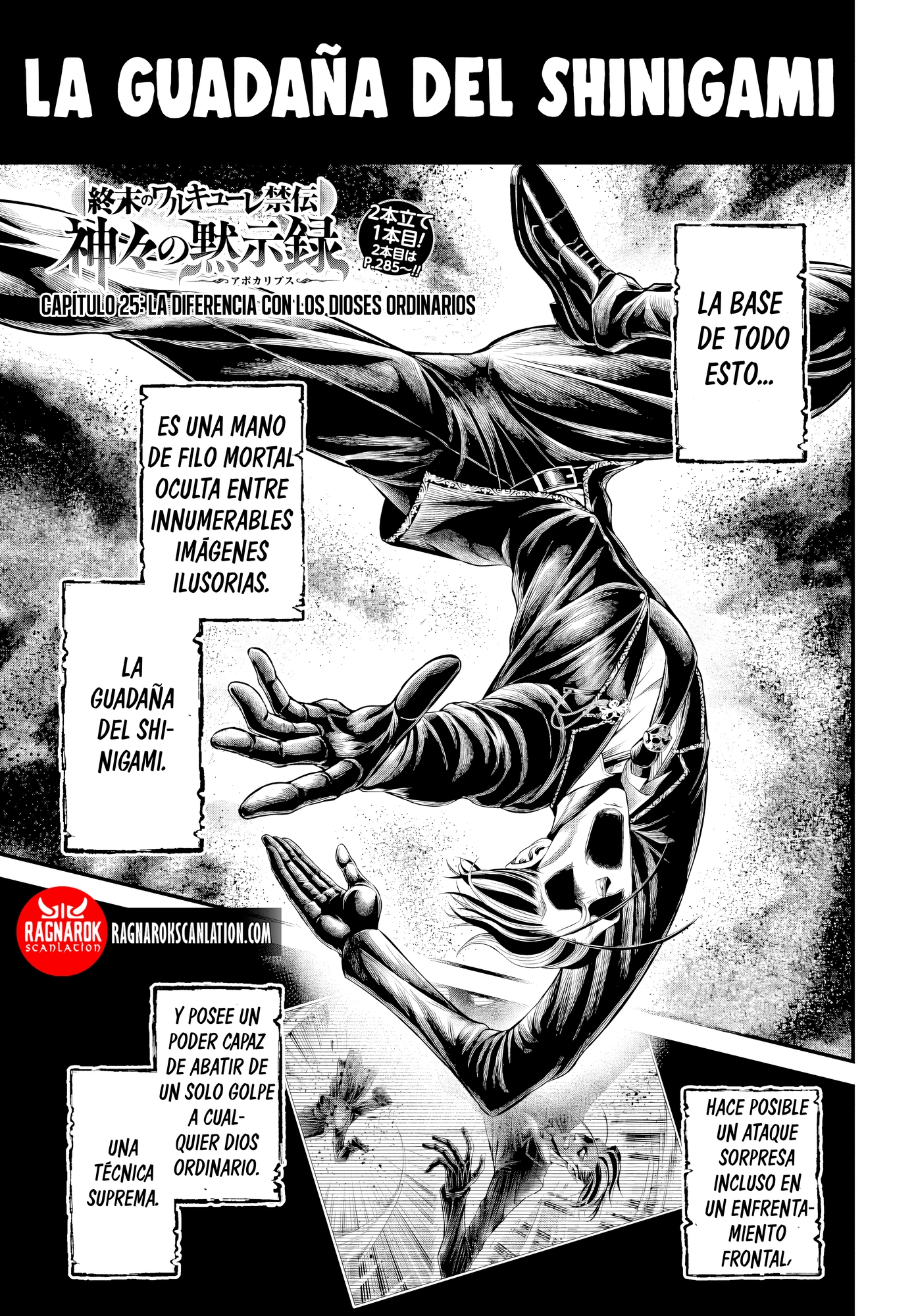 Read Record of Ragnarok God's Apocalypse ES Manga Online
